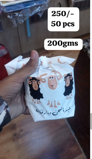 Eid Mubarak White 200G