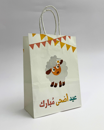 48Pcs Eid Al Adha Paper Gift Bag 🐑✨