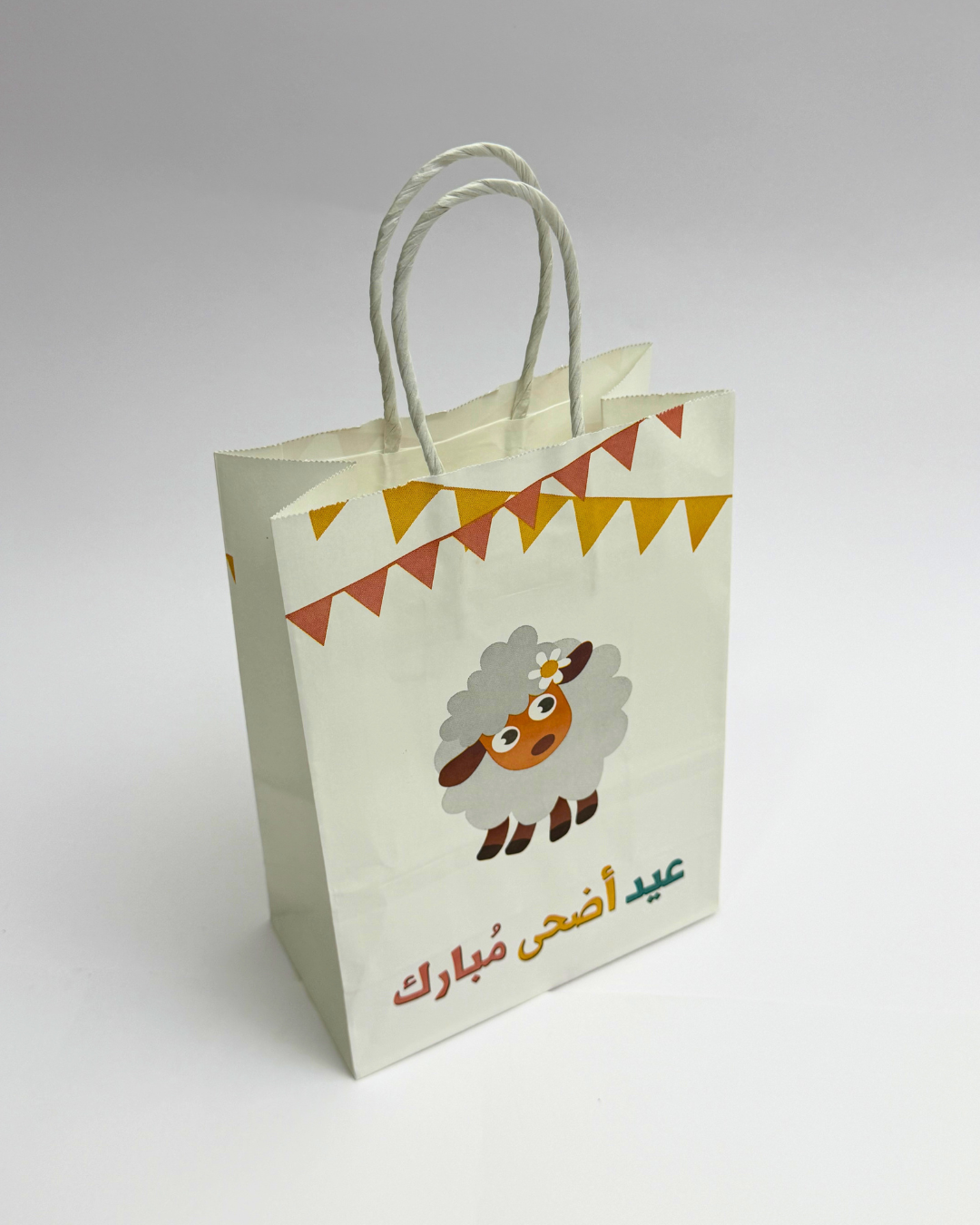 48Pcs Eid Al Adha Paper Gift Bag 🐑✨