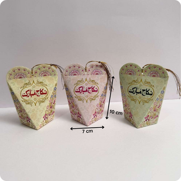 50 Pcs Nikah Mubarak Tassel Favor Box