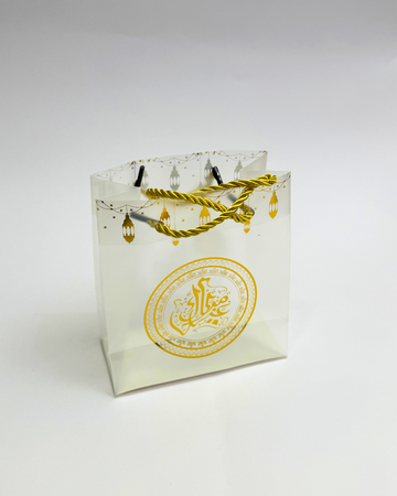 12Pcs Luxury Eid Meat Distribution Bag ✨🌙