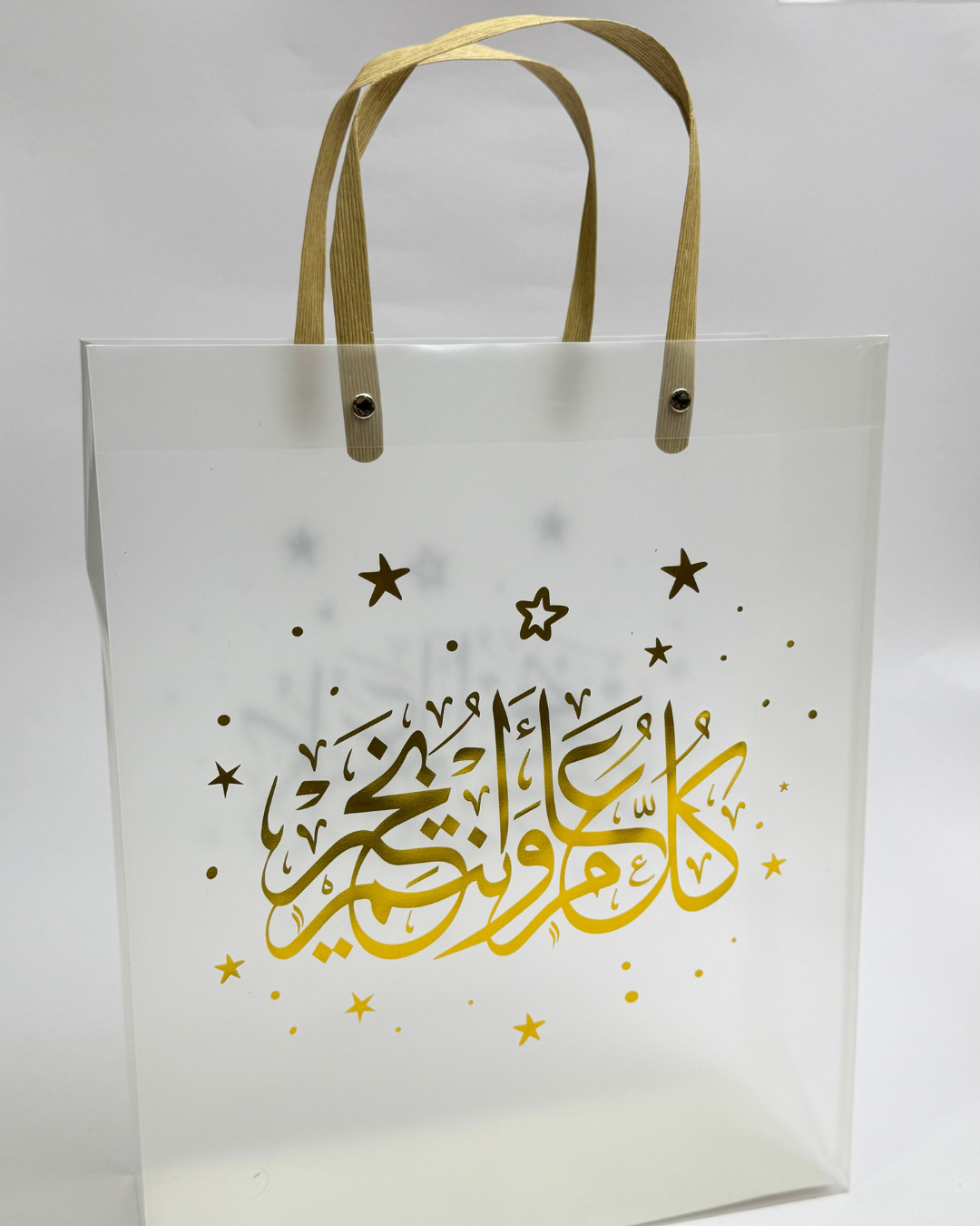 12Pcs Large Premium Eid Meat Distribution Bag ✨🐐