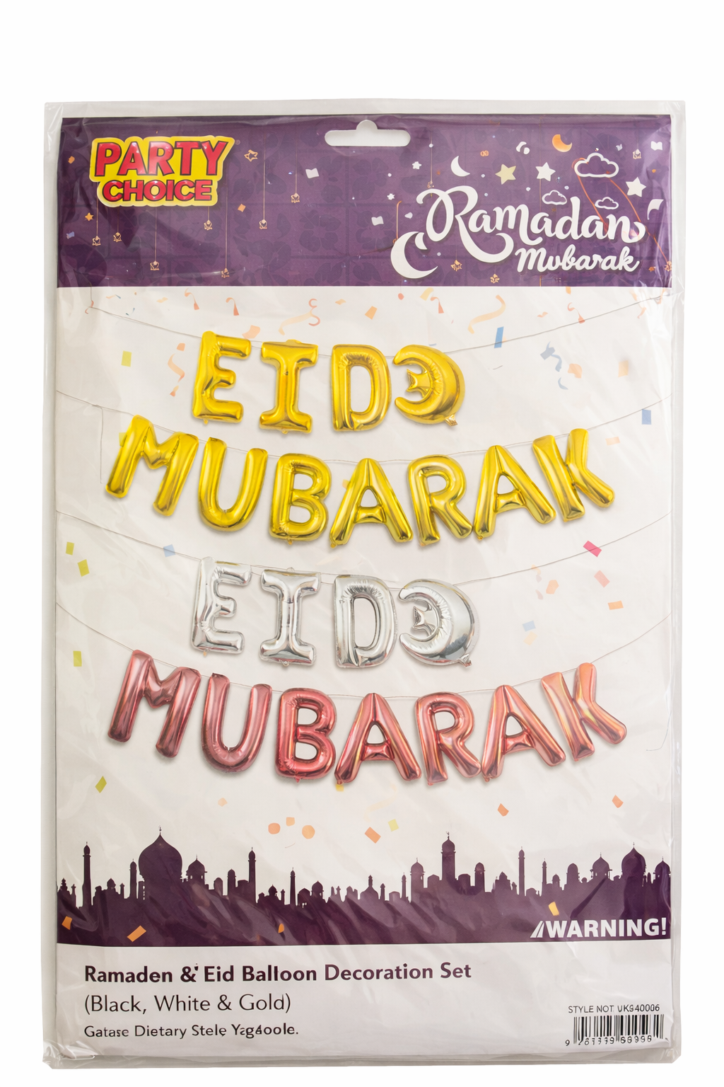 Eid Mubarak Foil Letter Balloon Wall Decor (Assorted Colours)