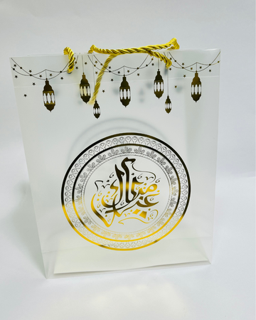 Ramadan Kareem Premium Frosted Gift Bag with Rope Handle (20×8×26 cm)