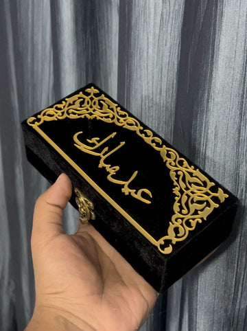 Eid Mubarak Eidi Box (Velvet Finish - Mix colours (sent as per availability)